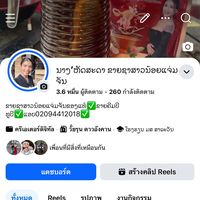 user9408211373062