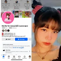 original sound - mamatar84