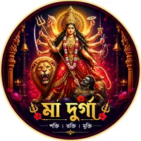 শনিদেবের গান
