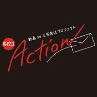 mihara_action