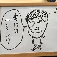 オリジナル楽曲 - はにわ、生え際、こんにちは