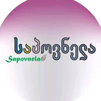 original sound - sapovnelapage