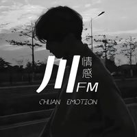 原聲 - 川_FM_🌹