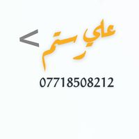 alirstm_at