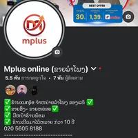 original sound - mplus_live9999