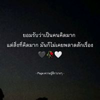 เสียงต้นฉบับ - ຢູ່ກັບຄວາມເປັນຈິ່ງ