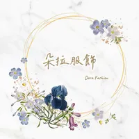 original sound - dora.fashion_1