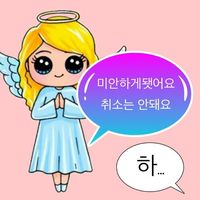 오리지널 사운드 - 에프킬라