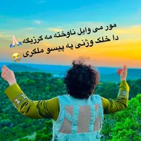 original sound - rahmanullahrahman675