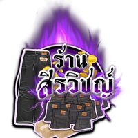 tnna2550