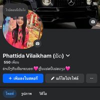 phattida19