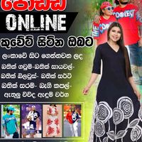 poddi167