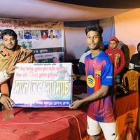 ahopu5470