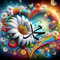 suara asli - حَقِيقَةُالنُّورِالمُحَمَّدِيّ