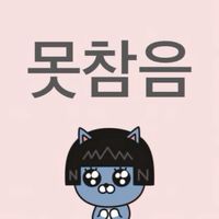오리지널 사운드 - 여긴 엔시리