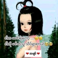 original sound - U Nge