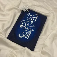 original sound - ayart._1