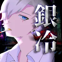 original sound - cold_0413
