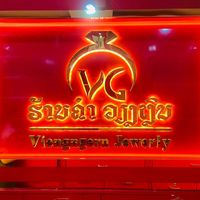 viengngern9