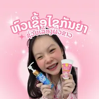 original sound - pui__2005