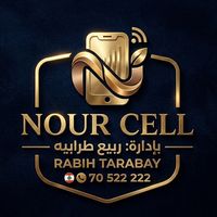 nour.cell