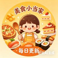 原声 - 奈奈小吃