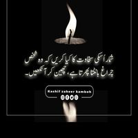 iqranoor2720