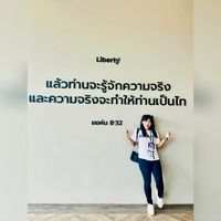 เสียงต้นฉบับ - Kik DaiLylife