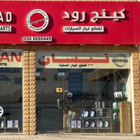 kingroad833
