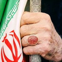 اهل البيت عليهم السلام