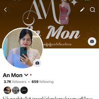 anmon262