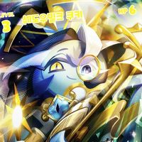 iloveshadowmilk1234