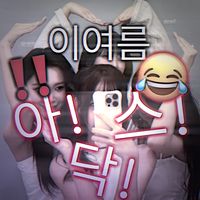 yerung._.edit