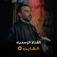 original sound - __8shh