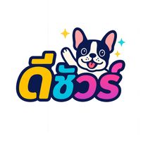 เสียงต้นฉบับ - S T O R Y .