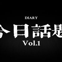 原声 - 為妳鍾情
