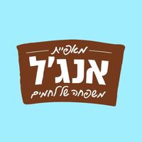 angelbakery.il