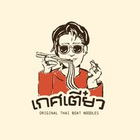 เสียงต้นฉบับ - เกศเตี๋ยวก๋วยเตี๋ยว❤️