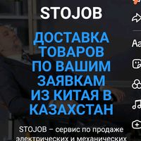 оригинальный звук