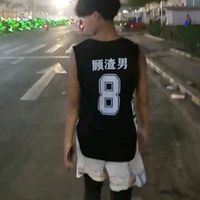 原声 - 顾渣男