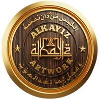 suara asli - Alkayiz Arts