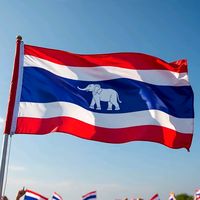 เสียงต้นฉบับ - วรพงษ เจรญ