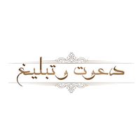 dawaat.e.tableeg