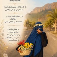 khadizaasow1