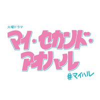 myharu_tbs