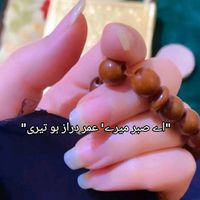 bint_e_hawa00786