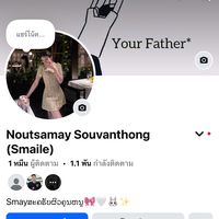 เสียงต้นฉบับ - @Nout9698
