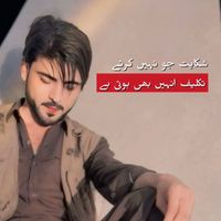 naeem__rafiq__091