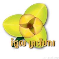original sound - ស្រី សុគន្ធា