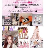 keotashop8